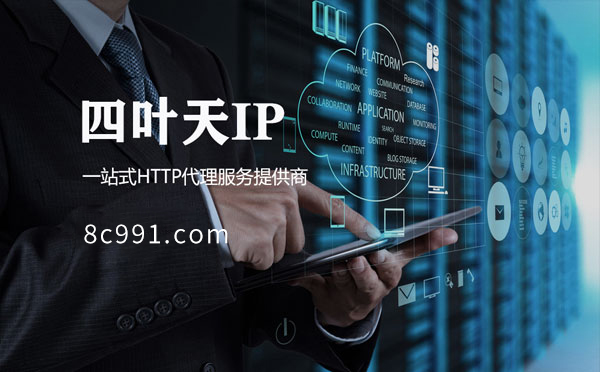 【江苏代理IP】IP地址是什么？更改IP地址会有什么影响？